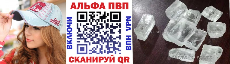 купить наркотики сайты  Новоаннинский  Alfa_PVP мука 