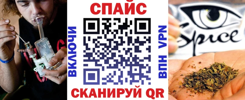 мега рабочий сайт  Новоаннинский  Бутират BDO 