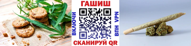 Еда ТГК марихуана Новоаннинский