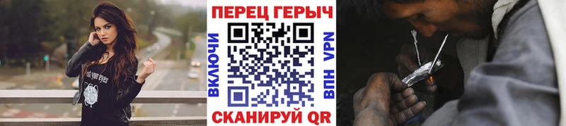 Героин VHQ  даркнет сайт  Новоаннинский 