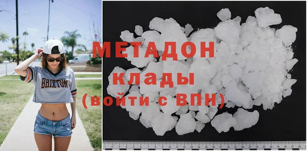 гашишное масло Абаза