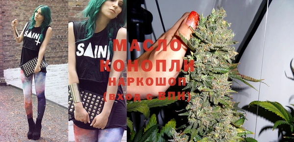 гашишное масло Абаза