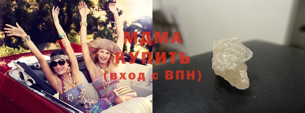 прущий лед Абинск