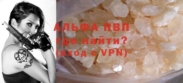 MDMA Михайловск