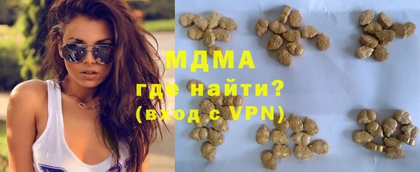 дистиллят марихуана Абдулино