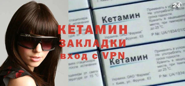 мескалин Михайлов