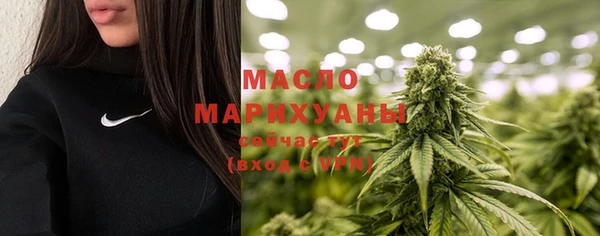 гашишное масло Абаза