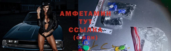 MDMA Михайловск