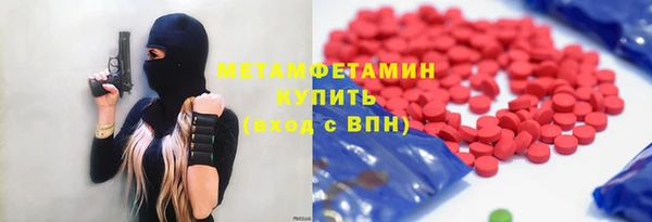 дистиллят марихуана Абдулино