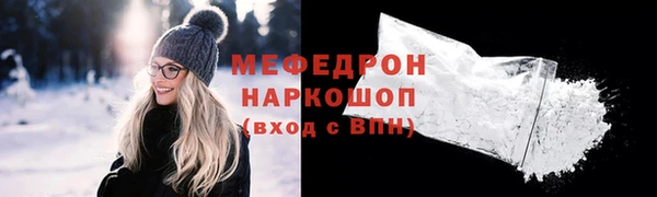 мескалин Михайлов