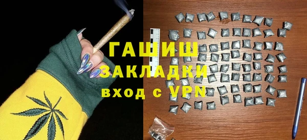 гашишное масло Абаза