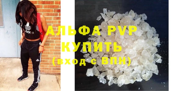 гашишное масло Абаза