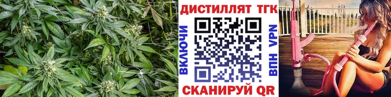 что такое   Новоаннинский  ТГК жижа 